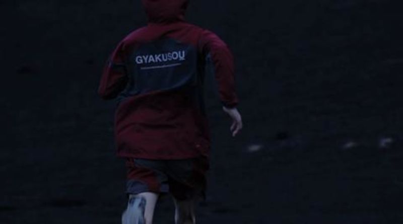 Gyakusou 2012 online