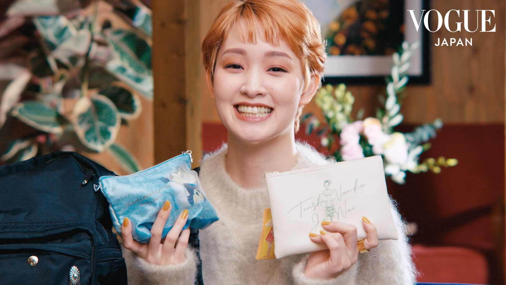 Watch 剛力彩芽がバッグの中身を披露。漫画“天ない”のグッズやアロマグミ、ふりかけetc. In The Bag In The