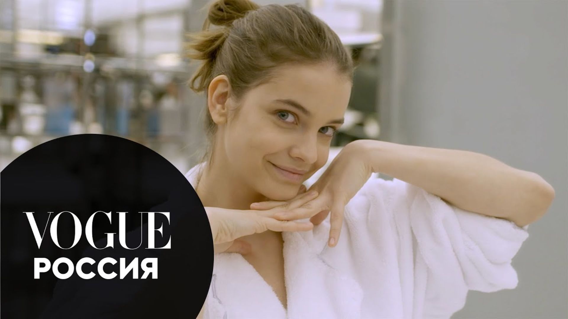 Микаэла Димейтер