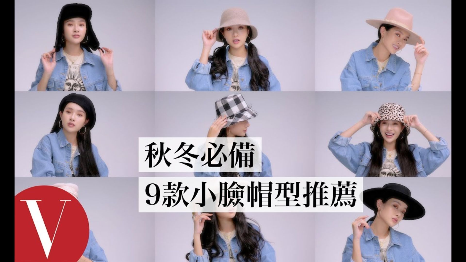Watch 秋冬必備 9款小臉帽型推薦 漁夫帽 紳士帽 鐘形帽 畫家帽 Vogue Taiwan