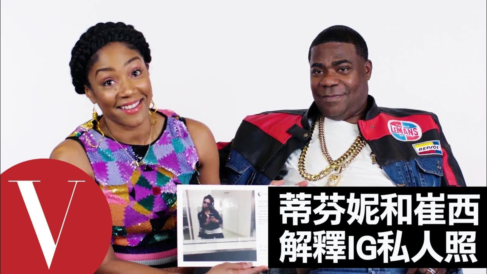 喜劇雙喜蒂芬妮·哈戴許(Tiffany Haddish)和崔西‧摩根(Tracy Morgan)解釋IG上的私人照