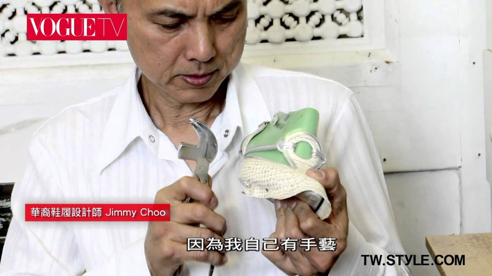 Watch 高級訂製鞋 周仰杰 Jimmy Choo專訪 | Vogue Taiwan