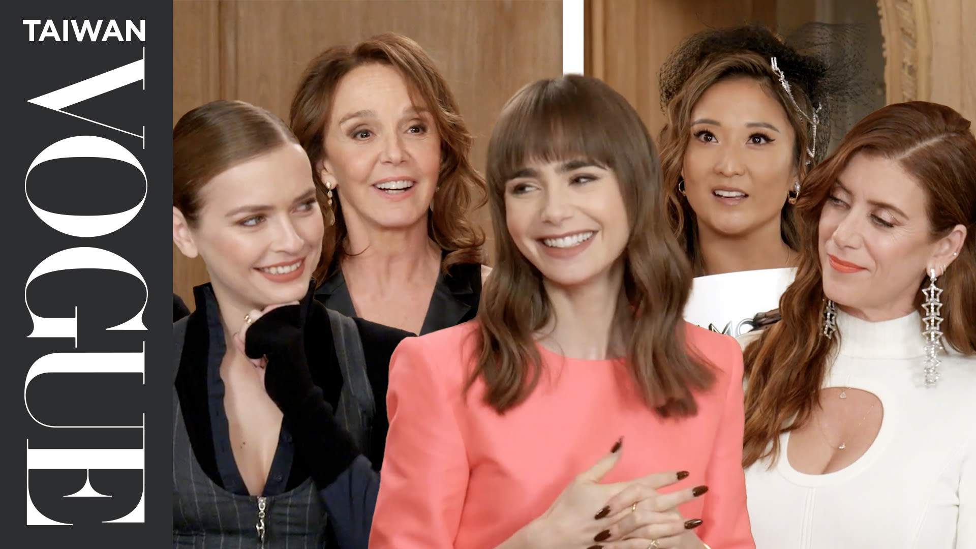 Watch 《艾蜜莉在巴黎》莉莉柯林斯、卡蜜兒塞拉萊、艾希莉朴等人友情測試太溫馨！互相讚美到眼匡泛淚？｜人物專訪｜Vogue Taiwan | 人物專訪