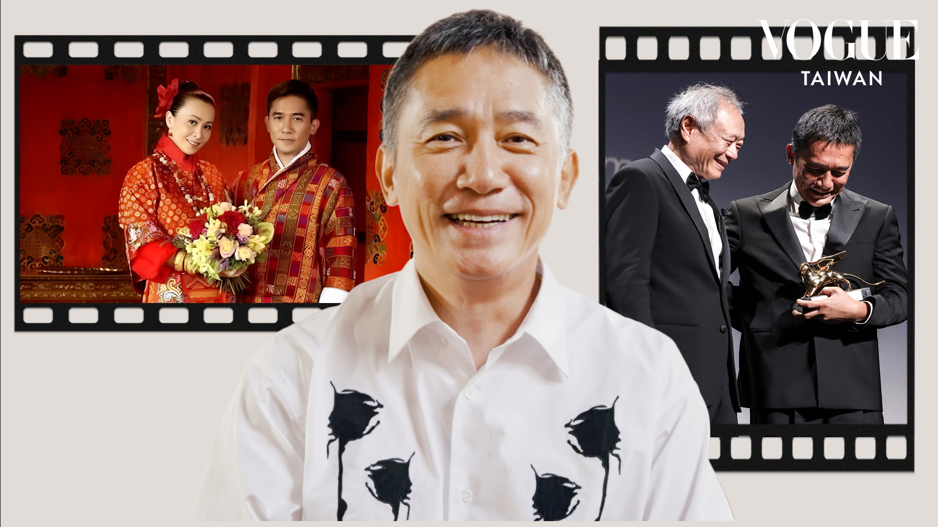 Watch 梁朝偉回顧7個人生高光時刻：從李安手中接下威尼斯金獅獎、與老婆劉嘉玲在不丹舉辦婚禮｜人物專訪｜Vogue Taiwan |  人物專訪interview |