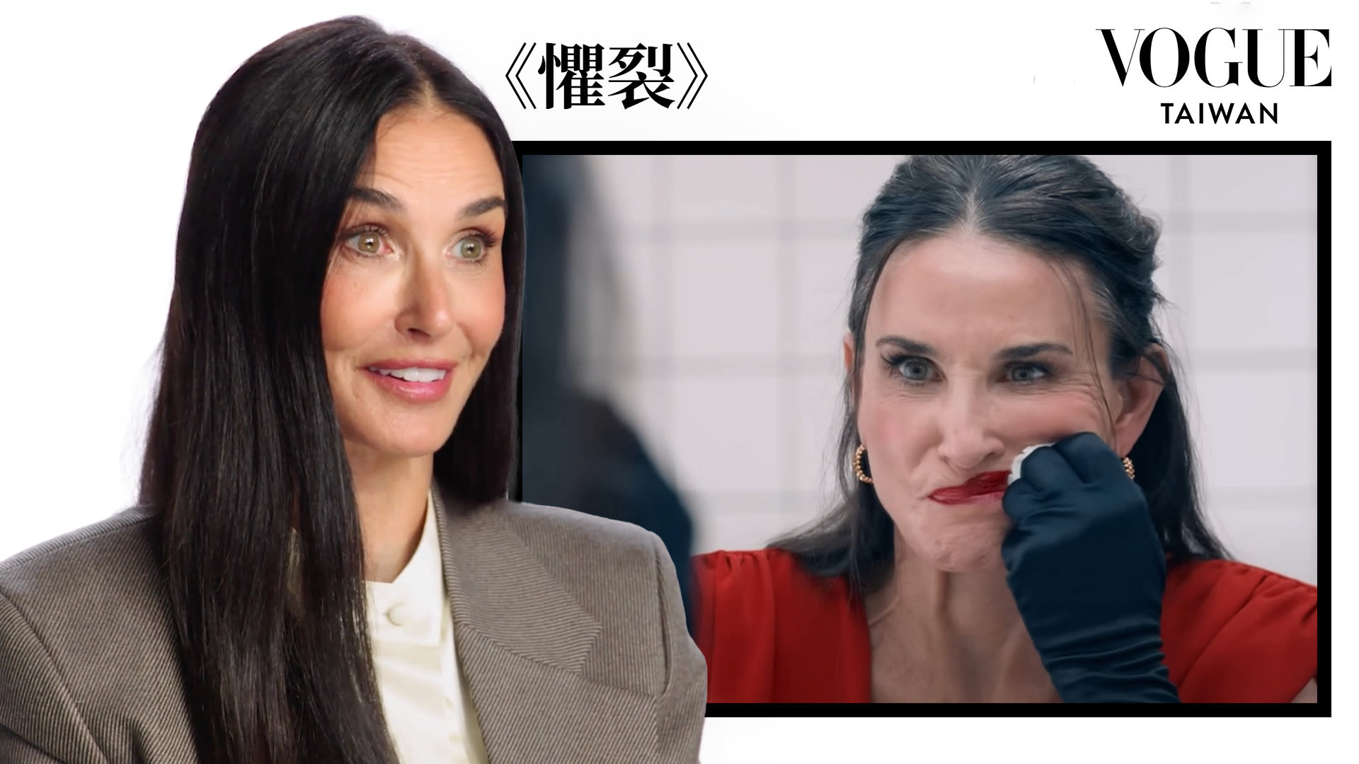 黛咪摩爾《懼裂》強勢回歸！回顧《第六感生死戀》、《魔鬼女大兵》從影40多年傳奇經典角色｜拆解經典電影｜Vogue Taiwan