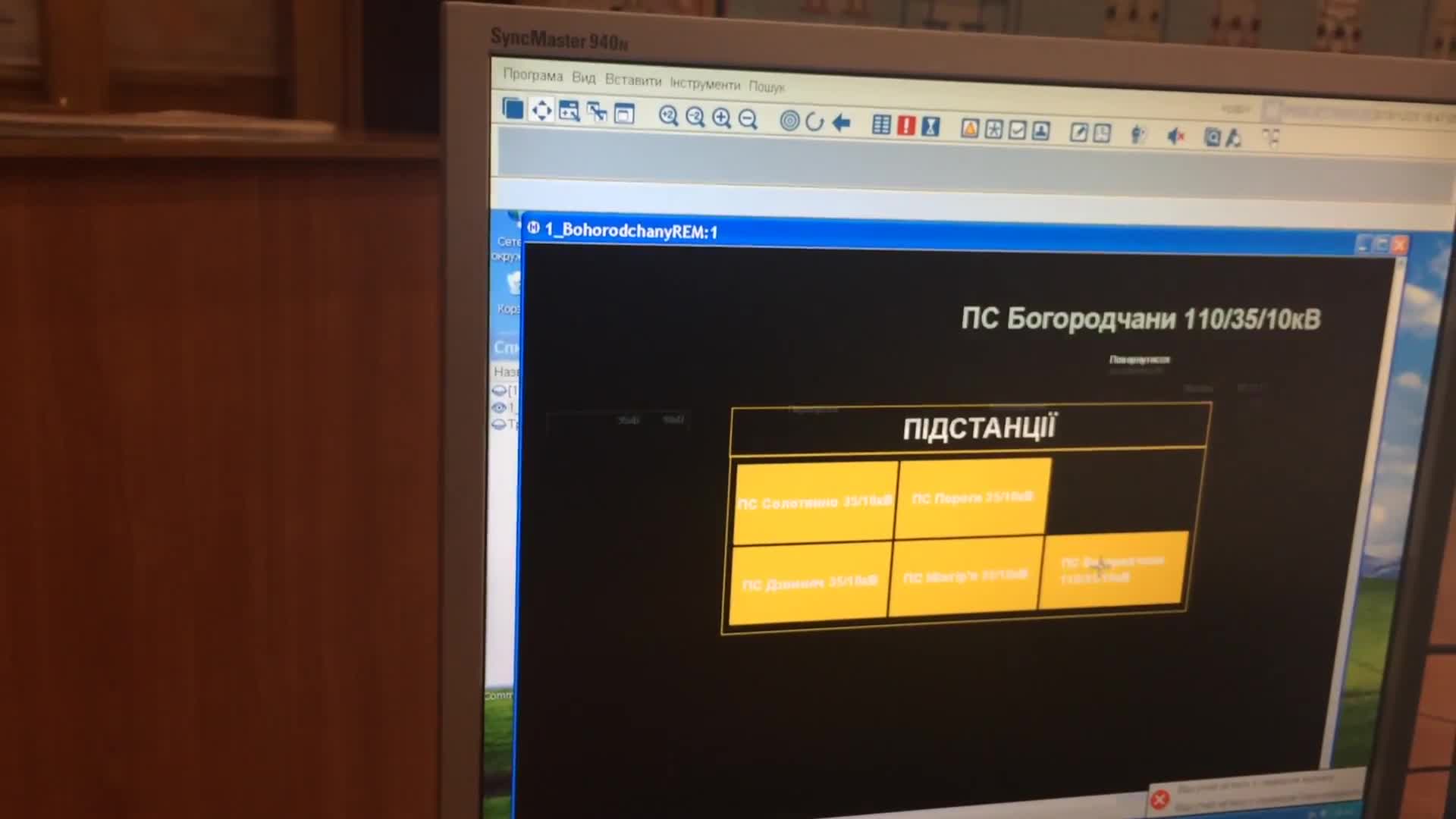 Watch How Hackers Took Over a Ukrainian Power Station->検索設定