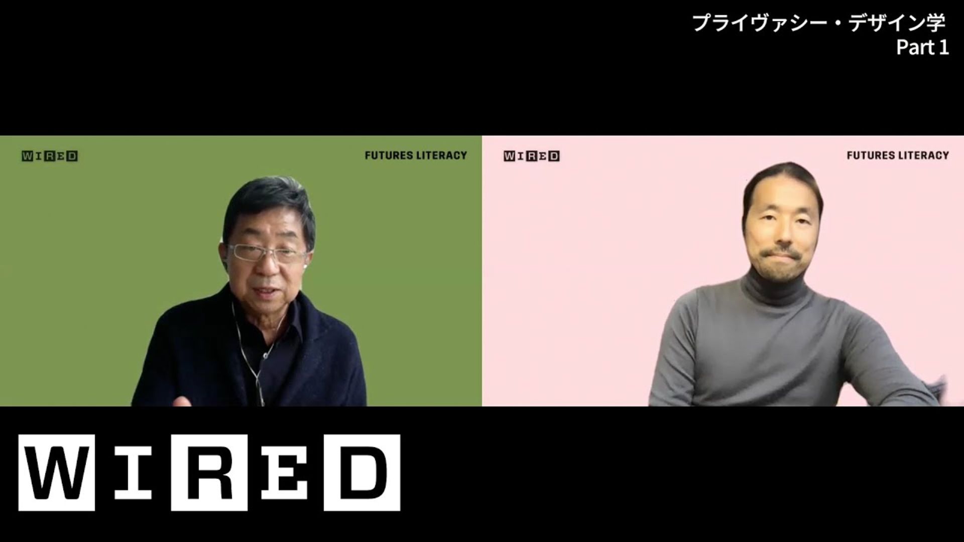 Part1 武邑光裕（プライヴァシー・デザイン学）「WIRED UNIVERSITY：FUTURES LITERACY学部」 #4 | WIRED.jp