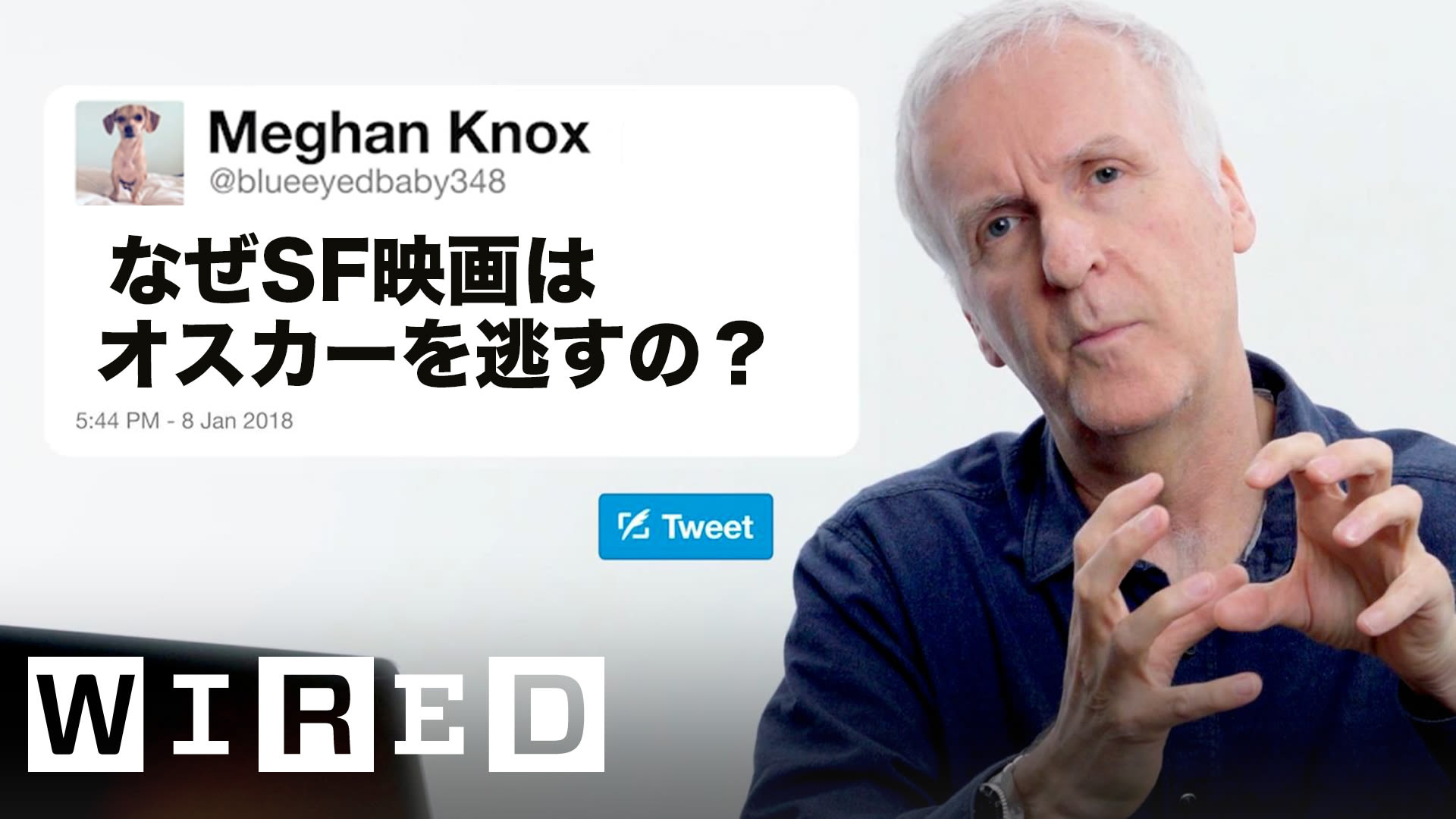 ジェームズ・キャメロンだけど「SF映画について」質問ある？ | Tech Support | Tech Support | WIRED.jp