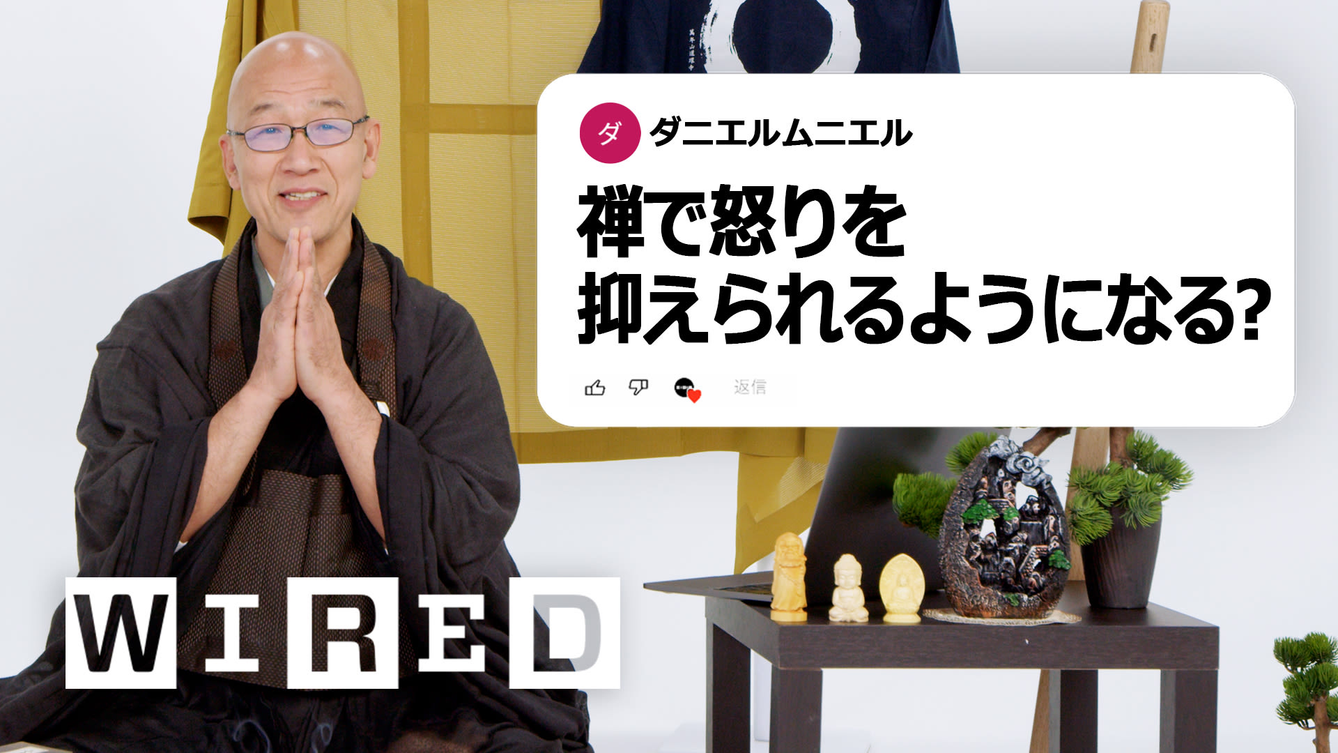 専用「栄西禅師集」藤田琢司 著 2014年 大本山建仁寺 / 禅文化研究所 Watch 禅僧、藤田一照だけど「禅について」質問ある？ | Tech