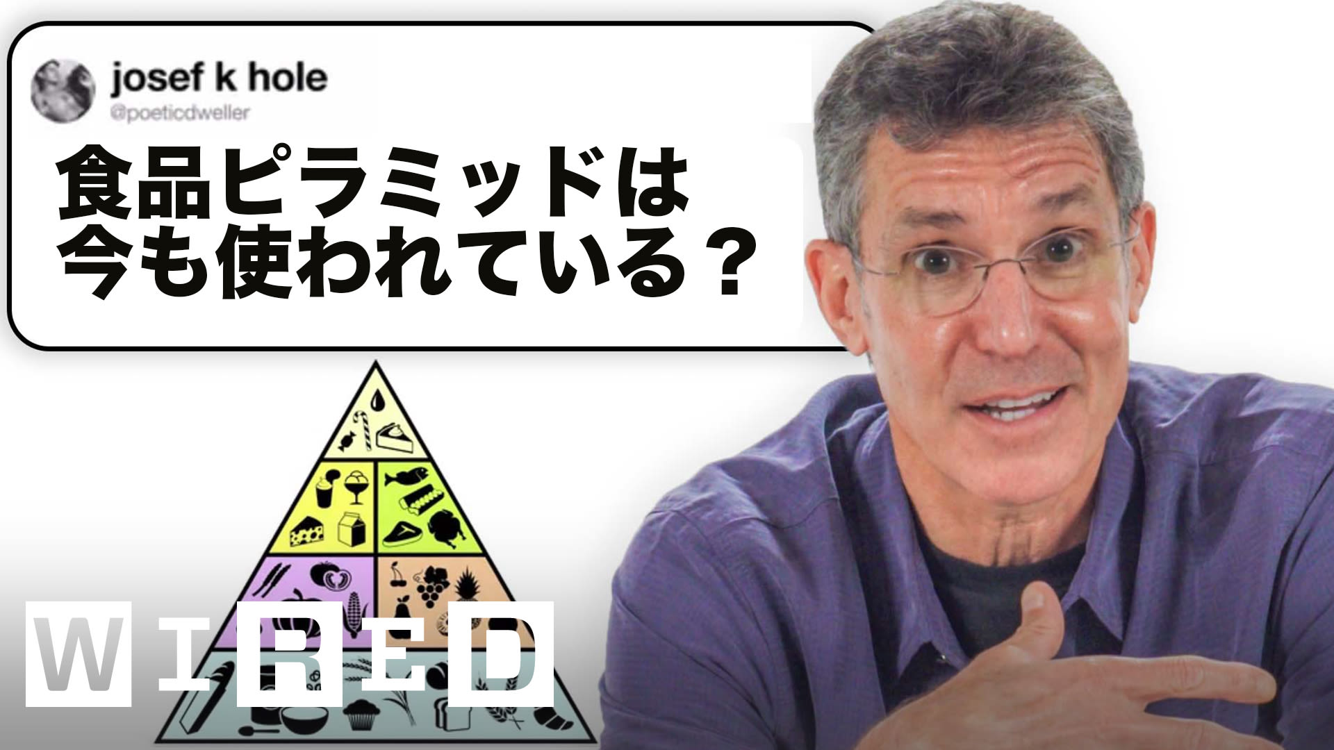 医師だけど「栄養学」について質問ある？ | Tech Support | WIRED Japan | Tech Support | WIRED.jp