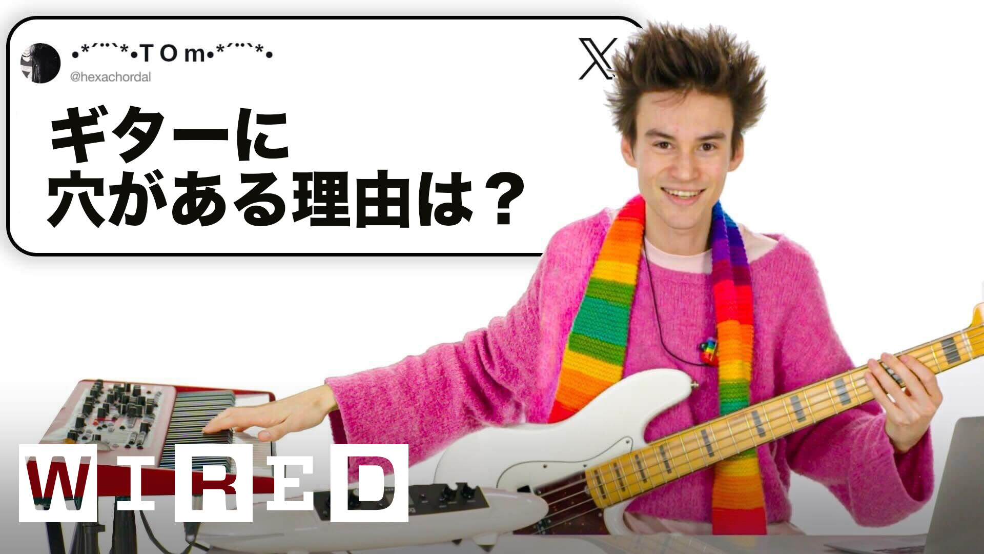 ジェイコブ・コリアーだけど楽器について質問ある？ | Tech Support | Tech Support | WIRED.jp