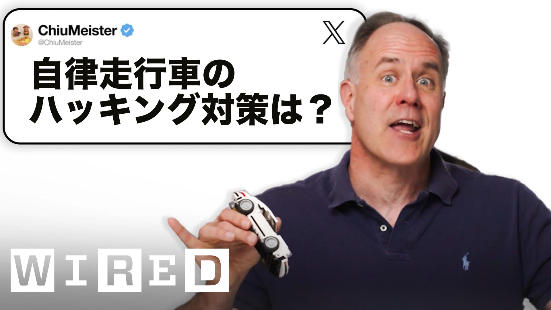 スタンフォード大学の名誉教授だけど「自動車」について質問ある？| Tech Support | Tech Support | WIRED.jp