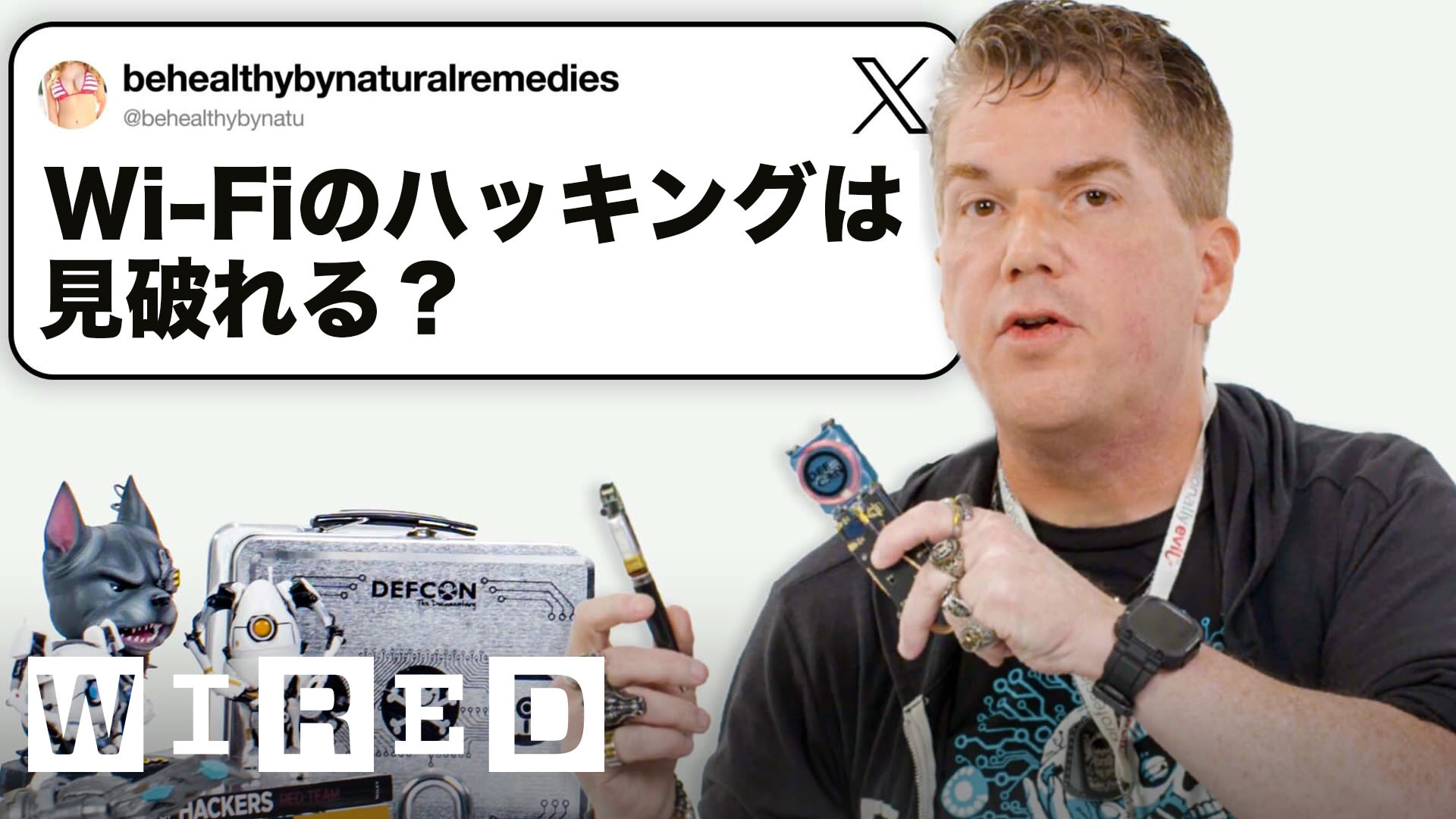 ハッカーだけど「侵入テスト」について質問ある？| Tech Support | Tech Support | WIRED.jp