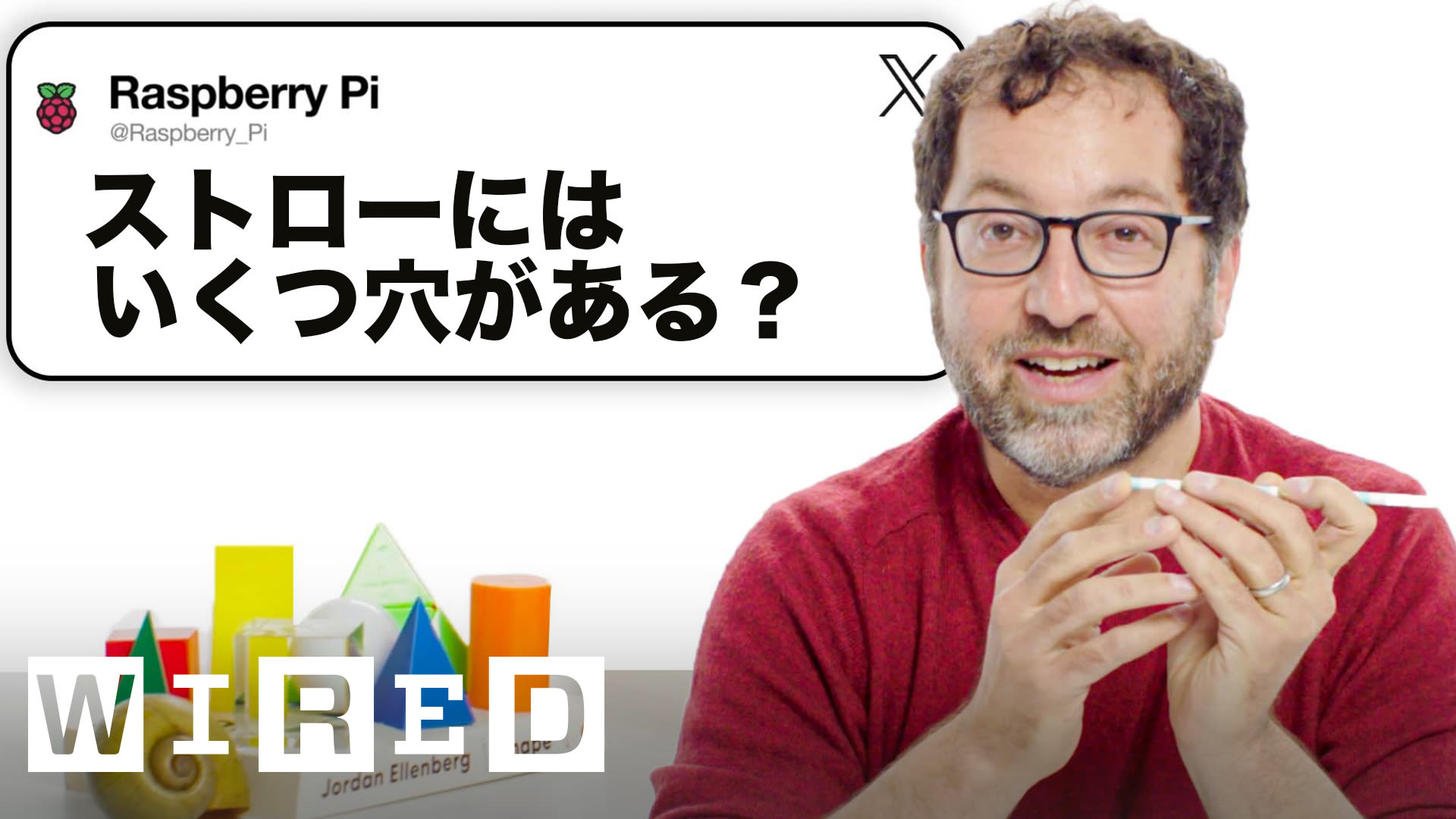 数学者だけど「幾何学」について質問ある？| Tech Support | Tech Support | WIRED.jp