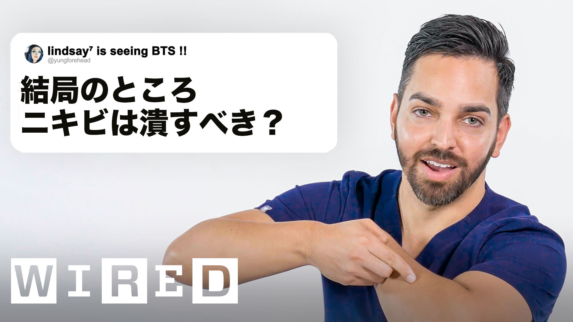 皮膚科医だけど質問ある？ | Tech Support | Tech Support | WIRED.jp