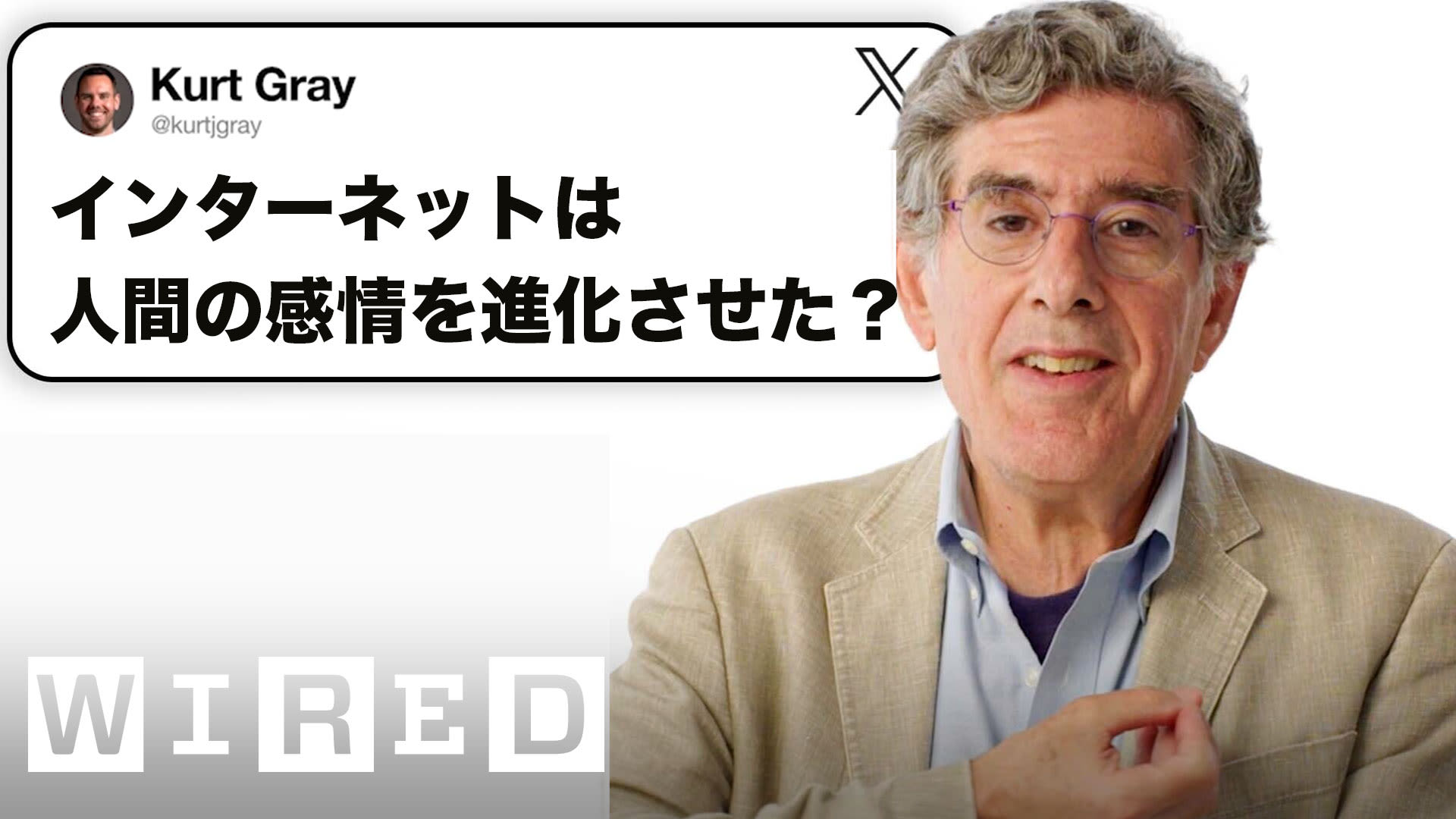 Watch 神経生物学者だけど「感情」について質問ある？| Tech Support 